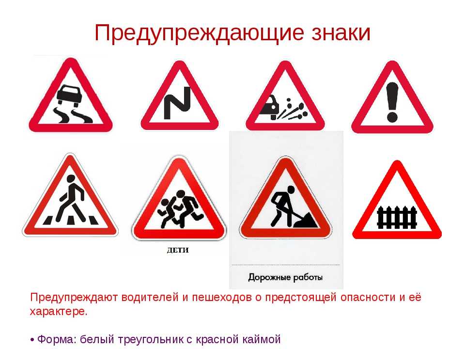 Знак "начинающий водитель": обязателен или нет в 2021 году восклицательный знак?