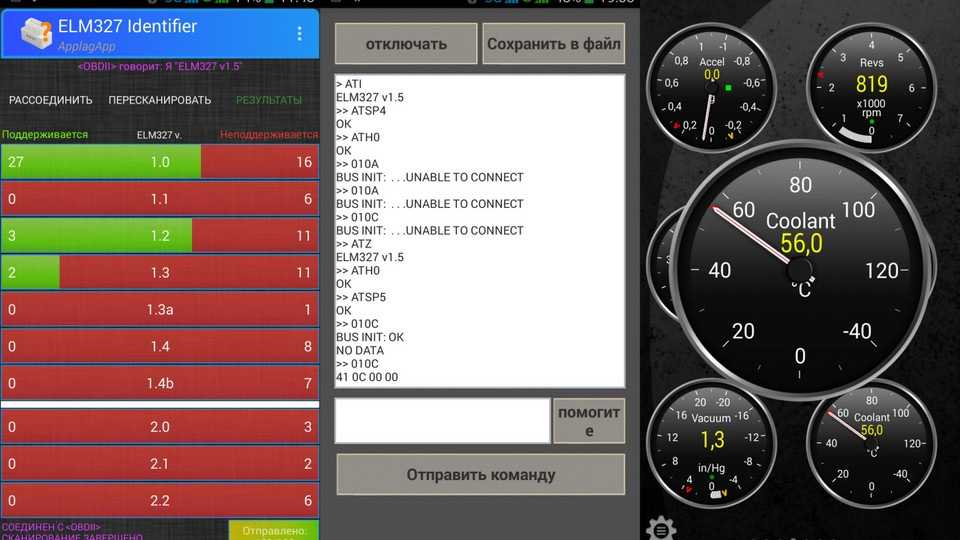 Подключение и настройка elm327 bluetooth к android: инструкция по автосканеру