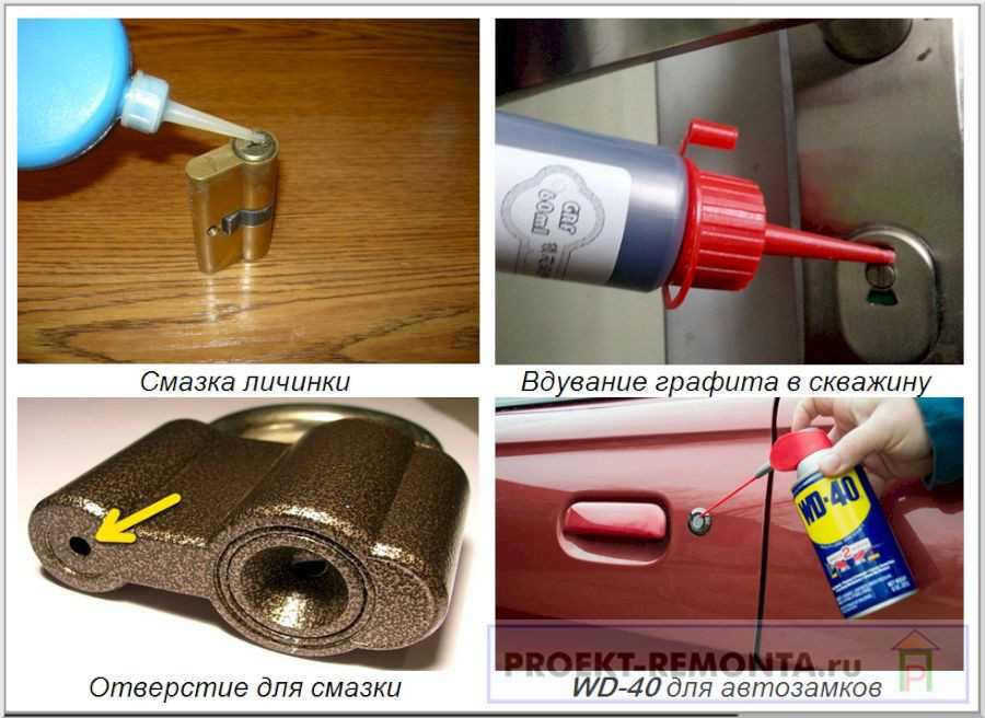Смотри смазка для ограничителей дверей автомобиля и другое видео