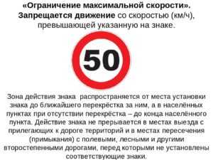 Разрешенная скорость на автомагистрали в россии: максимальная, минимальная в 2020 году