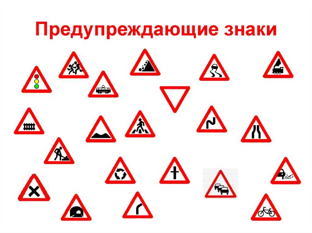 Обязательно ли клеить восклицательный знак начинающему водителю?