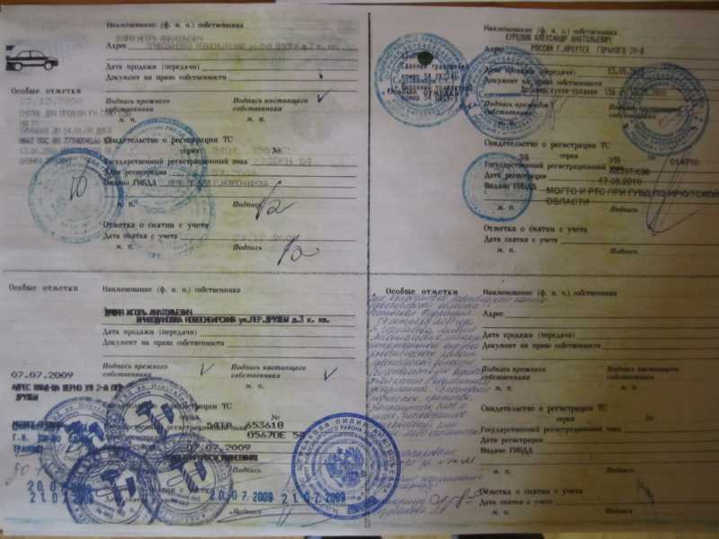 Как заполнить птс при продаже автомобиля и покупке, чего бояться, приобретая тс с рук без паспорта, чем опасна эта сделка, что означает оформление дкп по дубликату?