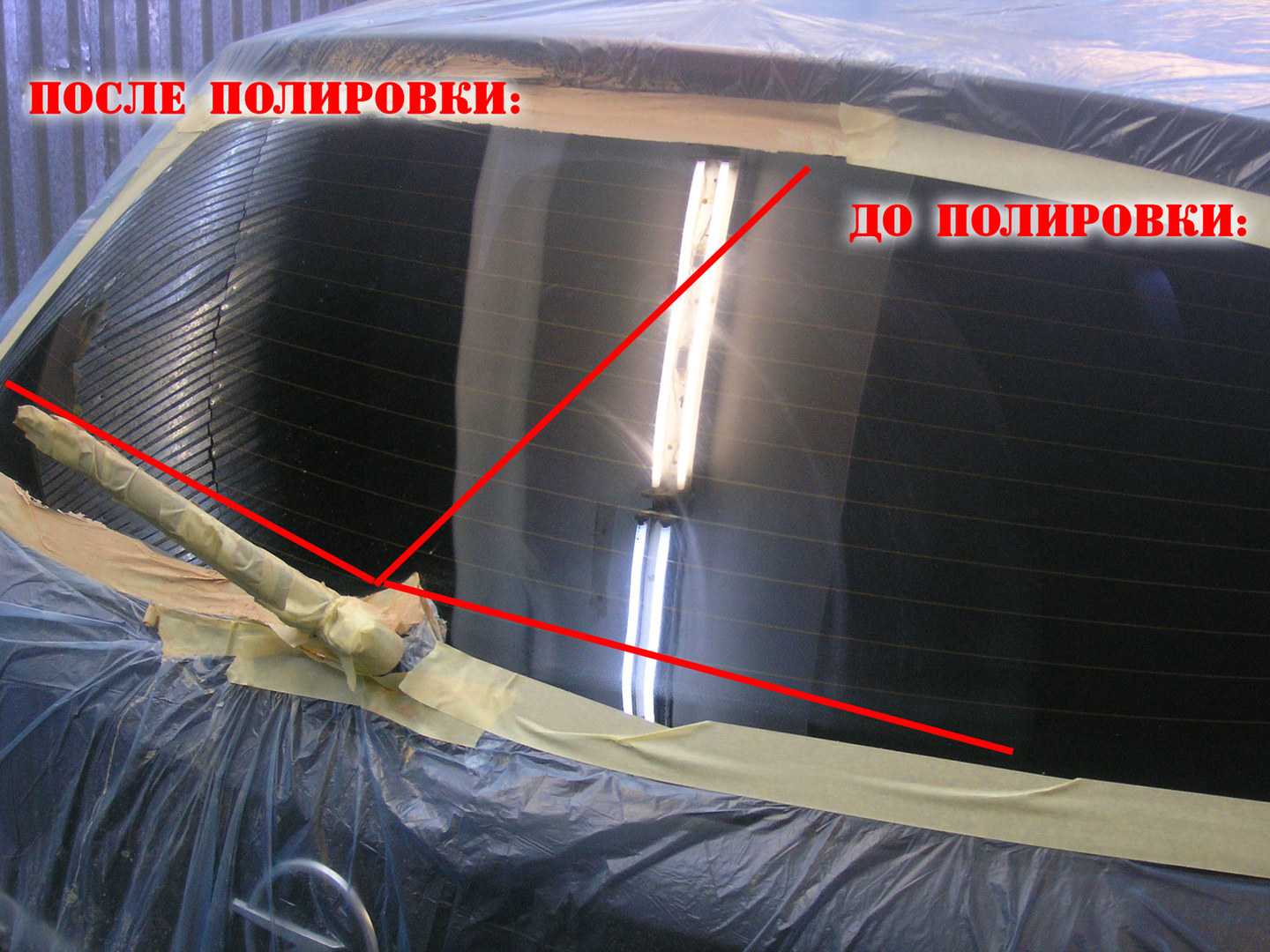 Как отполировать лобовое стекло своими руками