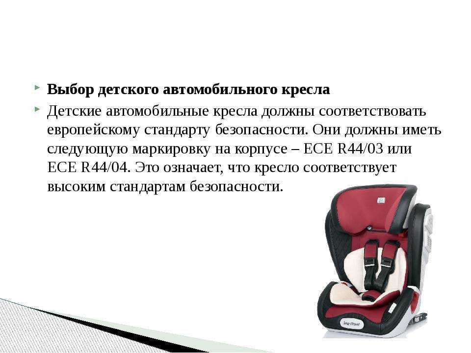 Краш-тесты и безопасность автомобилей — журнал за рулем