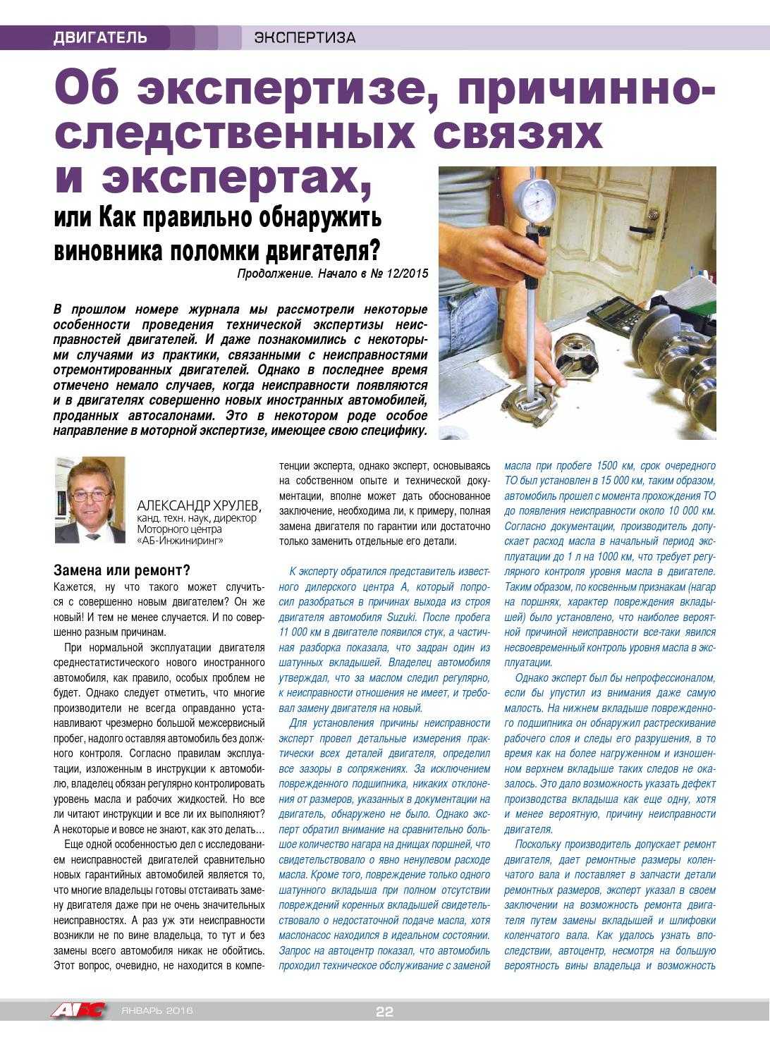 Воздух в системе охлаждения двигателя: как удалить воздушную пробку