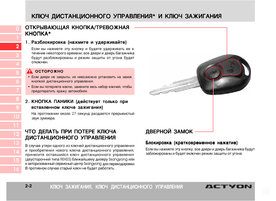 Способы исправления такого рода проблемы