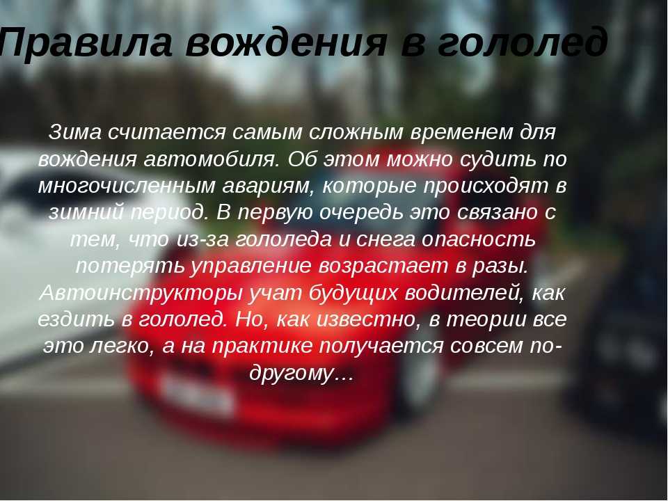 Действия в чрезвычайных ситуациях природного характера | государственное казенное учреждение новосибирской области «служба 112»