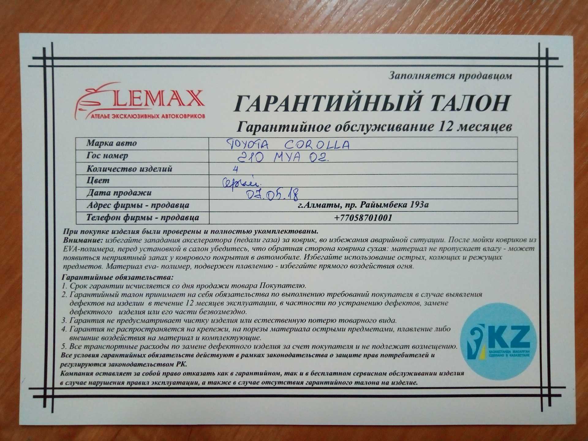 Что такое смарт-контракт простыми словами, как работает и где применяется