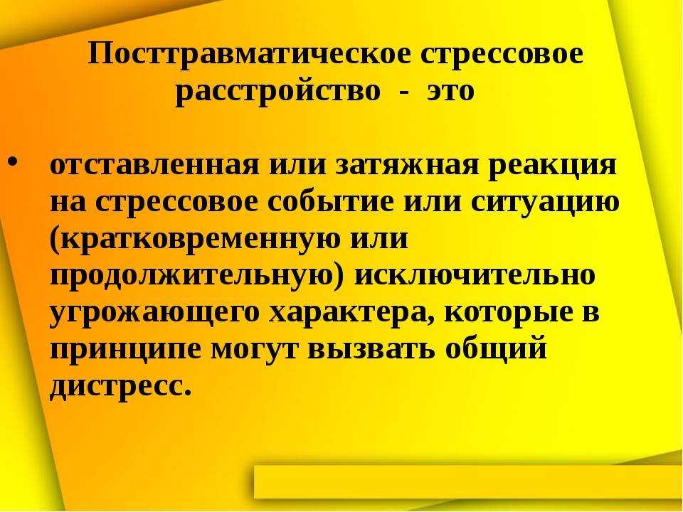 Отравление химическими веществами: что делать, признаки