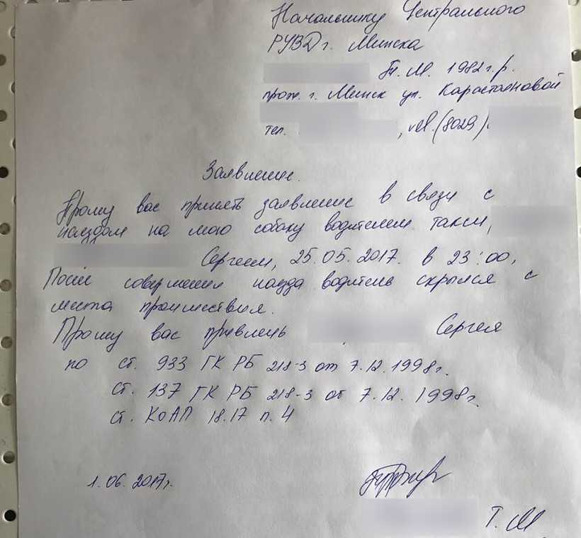 Вред здоровью кузовщиков и автомаляров
