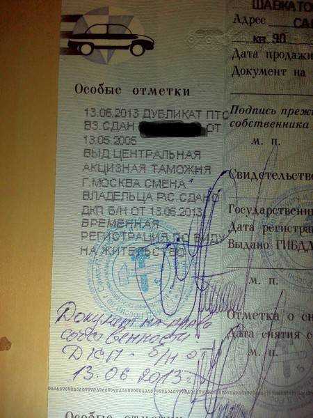 Как продать двигатель с автомобиля: что нужно знать