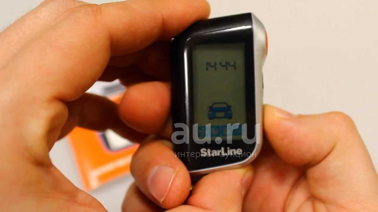 Как настроить брелок сигнализации starline a93
