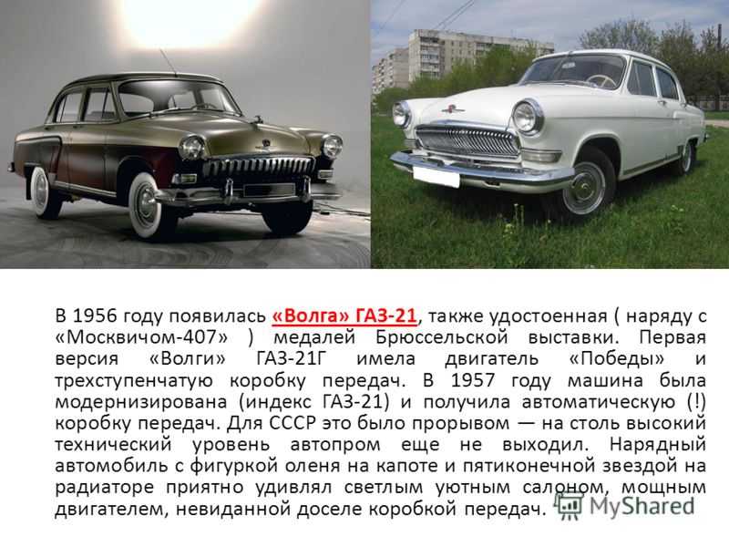Gaz - полный каталог моделей, характеристики, отзывы на все автомобили gaz (газ)