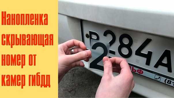 Новый коап запретит штрафы за нарушения, снятые на смартфон