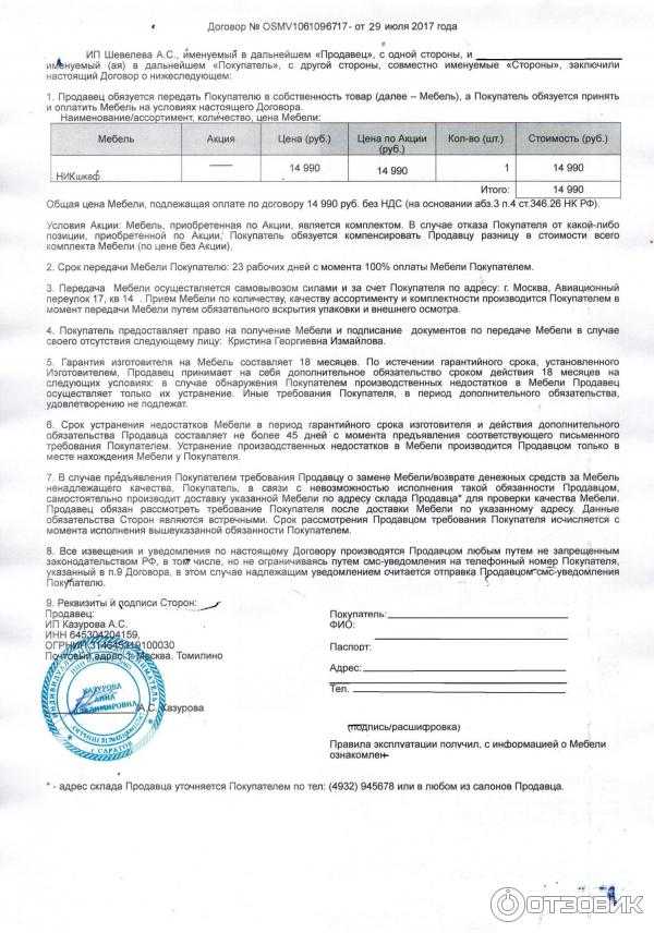 Аутсорсинг: что это такое, как работает, виды / skillbox media