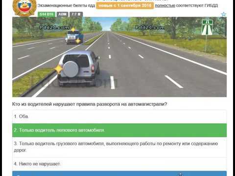 Как быстро выучить пдд: эффективные способы изучения правил дорожного движения