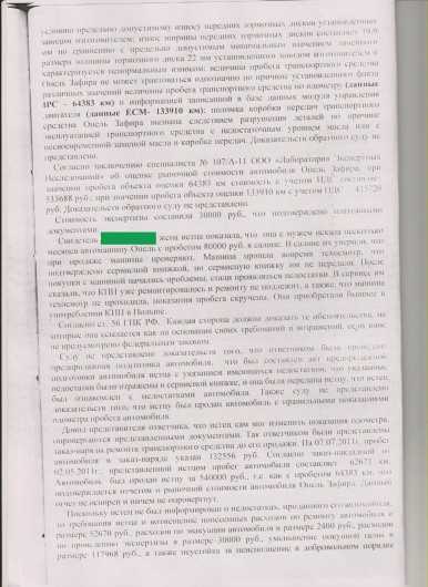 Сервисные контракты становятся все более популярными при покупке авто, причем используют их не только компании, но и частные лица Какие преимущества и недостатки стоит учитывать при заключении подобной сделки, попробуем разобраться