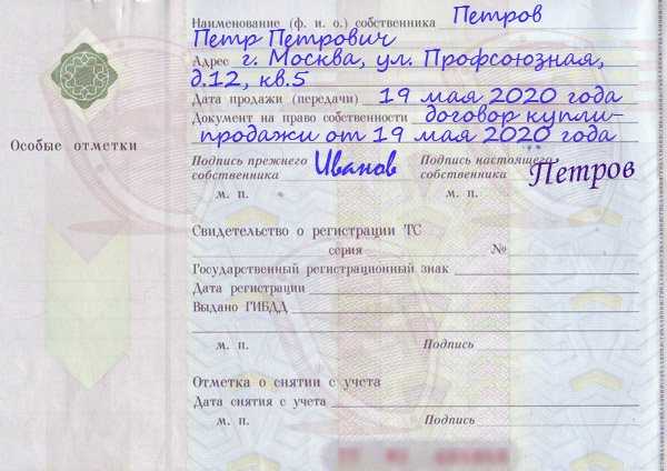 Защита прав продавца