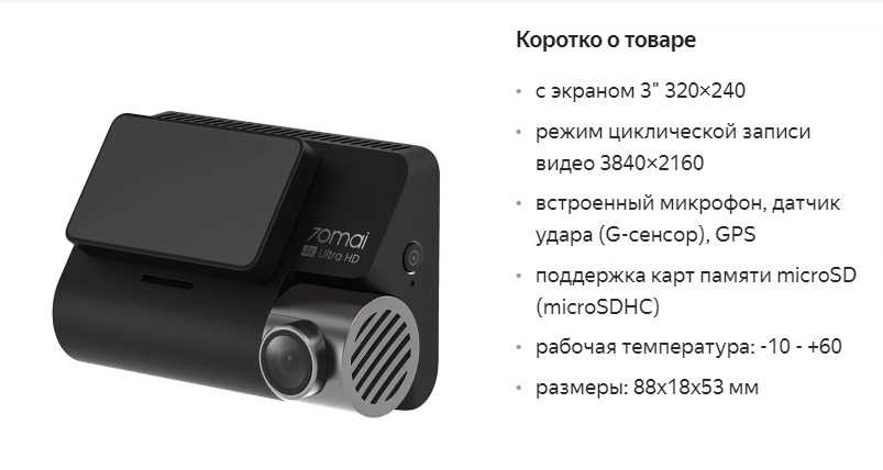 Лучшие бюджетные видеорегистраторы в 2022 году