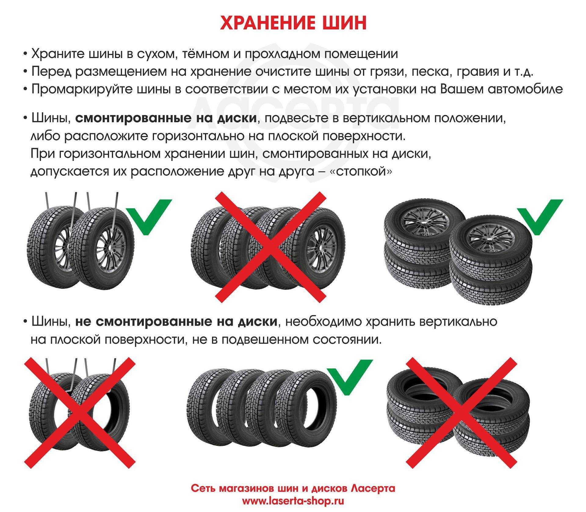 Положен ли штраф за летнюю резину зимой?