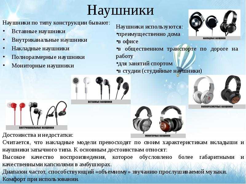 Классификация и описание строительных подъёмников: предназначение, разновидности