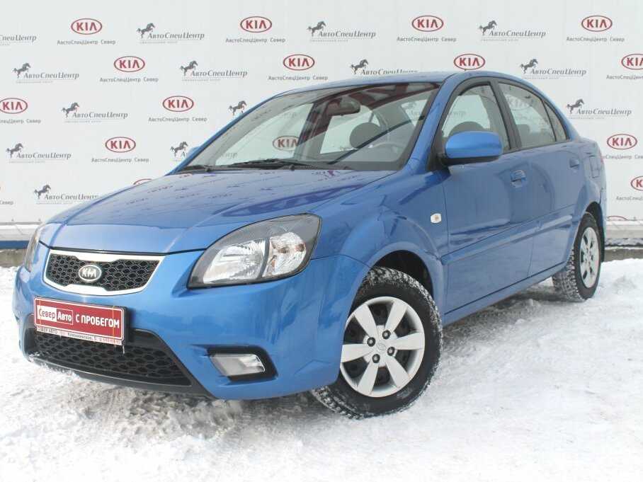 Kia rio 3