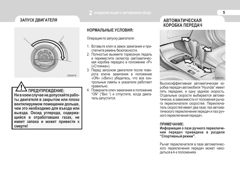 Hyundai tucson (2004-2010) — брать в 2022 году?