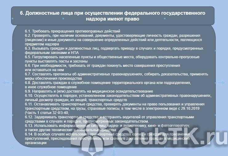 Досмотр автомобиля сотрудником дпс в 2023 году: как проводится? как вести себя?