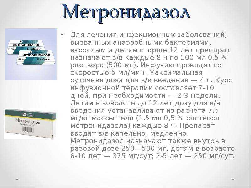 В каких целях можно еще использовать указанные вещества