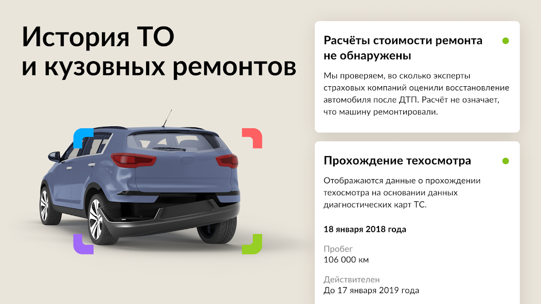 Что обозначают красные номера на машинах в россии