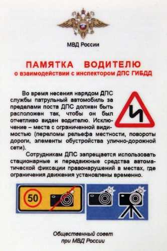 Могут ли дпс останавливать без причины в 2022 году?
