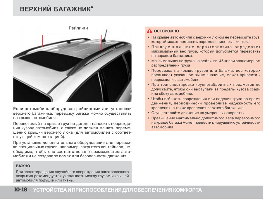Досмотр автомобиля сотрудником дпс по новому регламенту 2023 | autozona74.ru