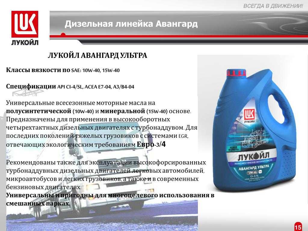 Что будет если залить дизельное масло в бензиновый двигатель