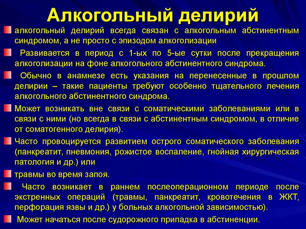 Цирроз печени