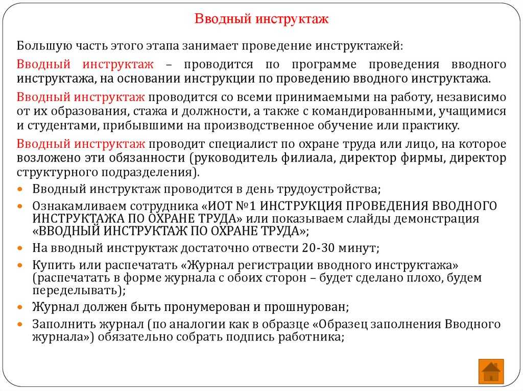 Замена лобового стекла