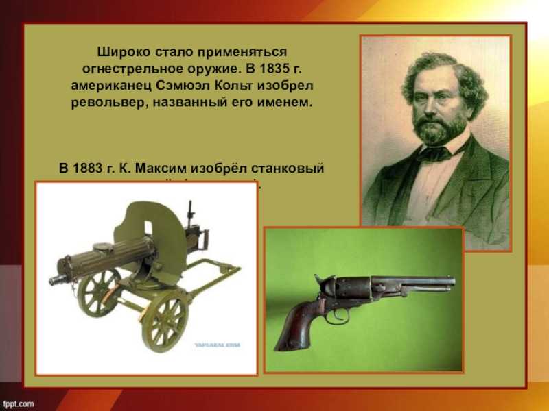Топ 10 самых лучших пистолетов-пулеметов в мире | рейтинг