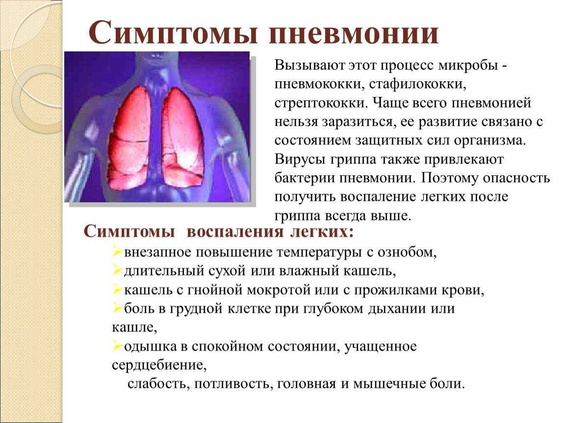 Использование электротехники в грозу и как защитить от молнии?