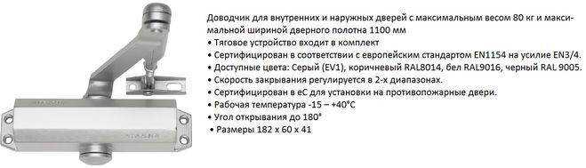 Центральный замок: что это и как он работает