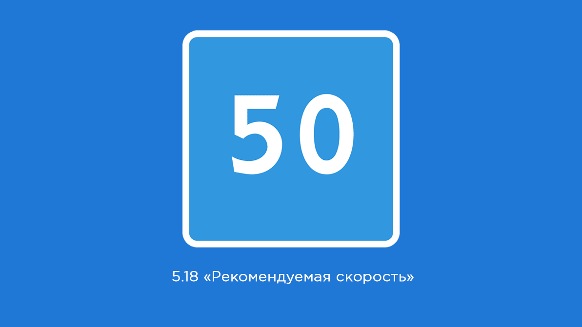 Всё о дорожном знаке 1.23 «осторожно, дети» | neauto.ru