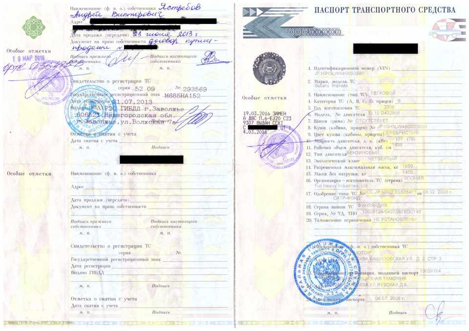 Защита прав продавца, как защититься от потребителя