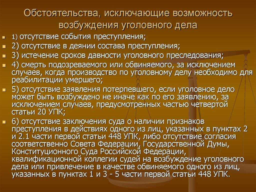 Административное задержание: составление протокола, осмотр и помещение в камеру на срок до 48 часов