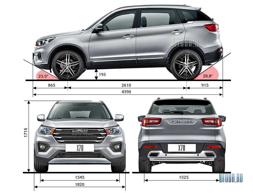 Автомобиль иномарка лифан солано lifan solano 214813 седан lf7162 dx, производство импорт, челябинск id56852630