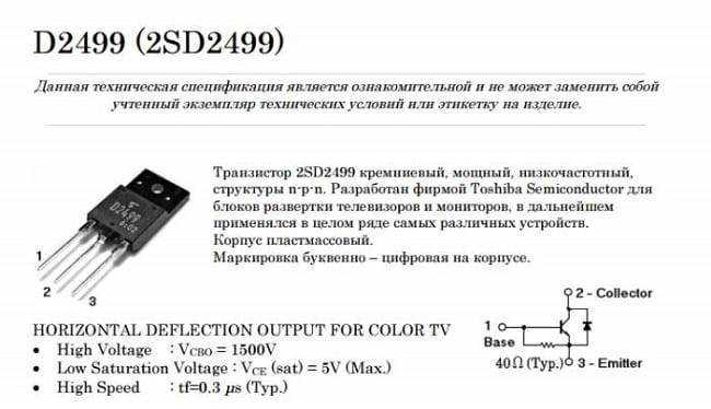 Как прозвонить провода мультиметром