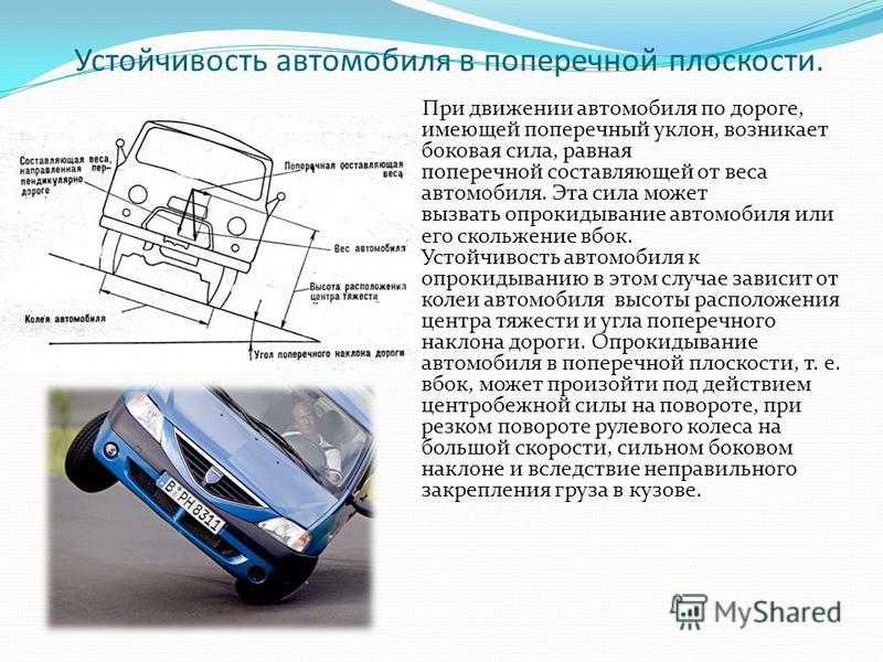 Габариты и грузоподъемность грузовых автомобилей фур, таблица