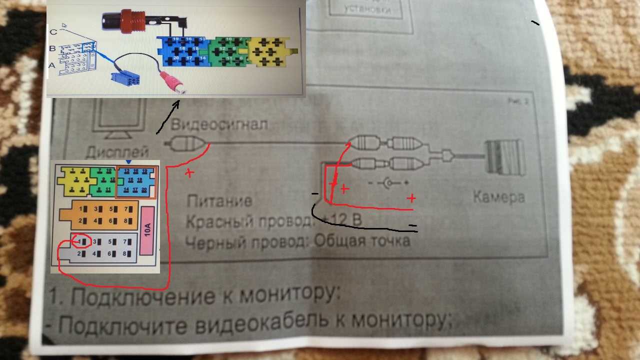 подключение мультируля газель некст