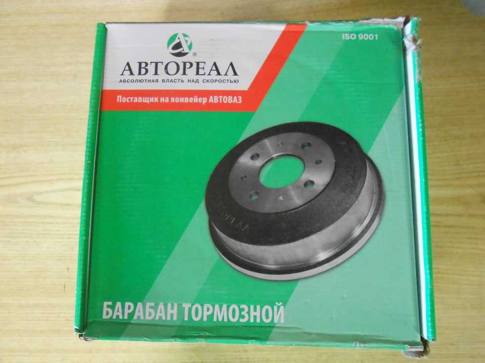 Чугунные барабаны на ваз 2114