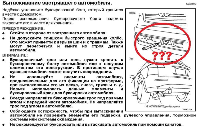 Что делать, если машина застряла в снегу, грязи или песке