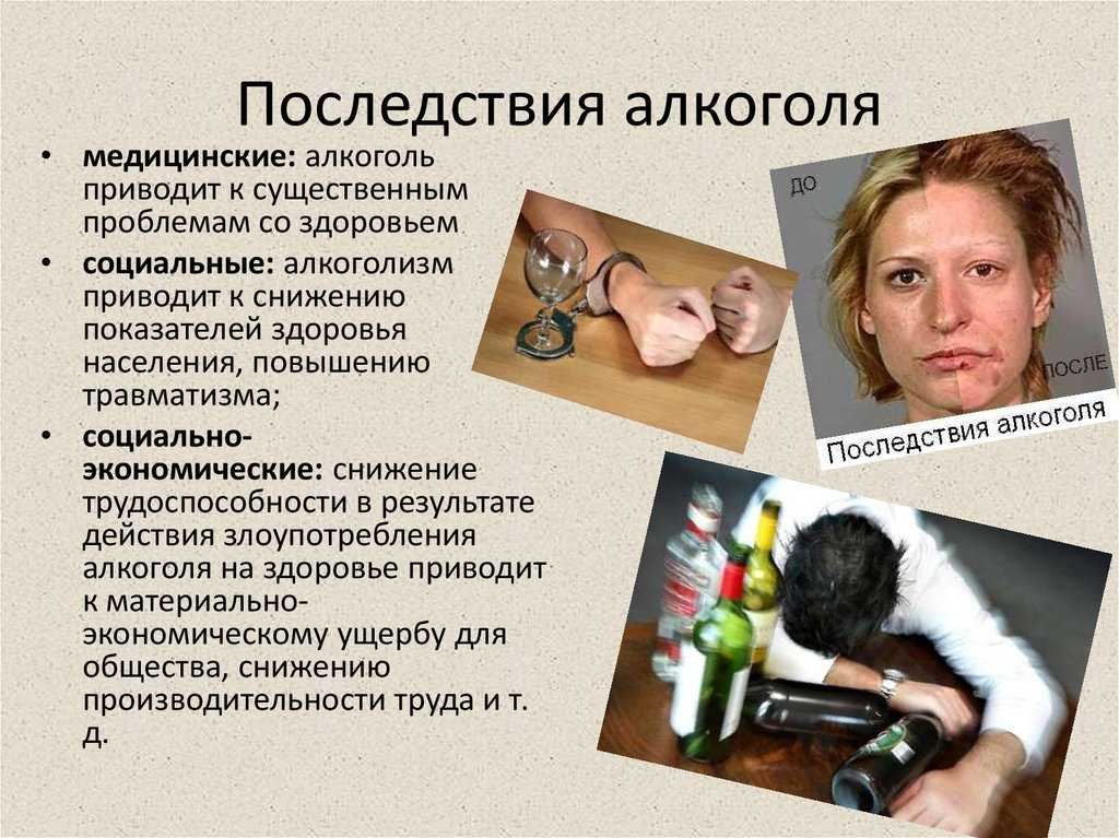 Последствия курения, влияние на здоровье человека