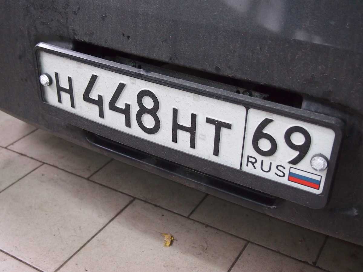 Нечитаемые номера - штраф или лишение прав