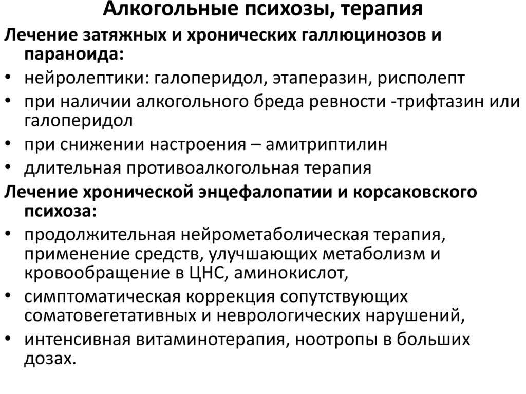 Рпп виды, признаки и причины возникновения - симптомы расстройства пищевого поведения у взрослых, лечение